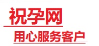 望花捐卵试管助孕机构-代媽网
